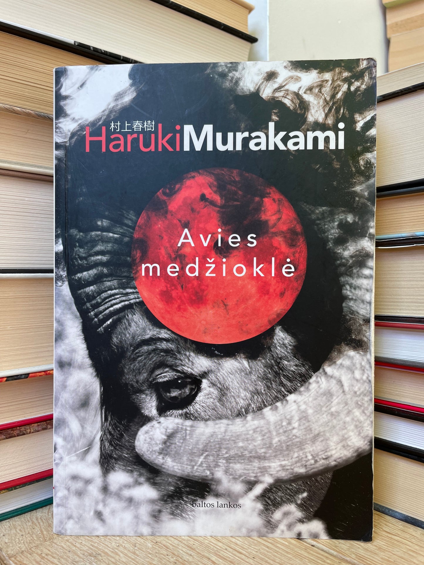 Haruki Murakami - ,,Avies medžioklė"