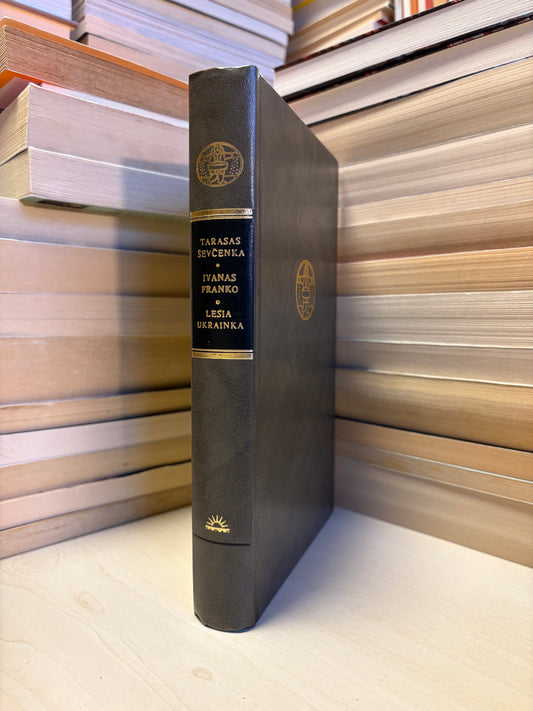 Tadas Ševčenka, Ivanas Franko, Lesia Ukrainka - ,,Eilėraščiai, poemos, drama"