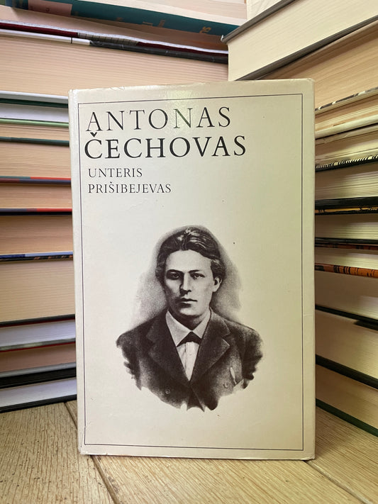 Antonas Čechovas - ,,Unteris Prišibejevas"