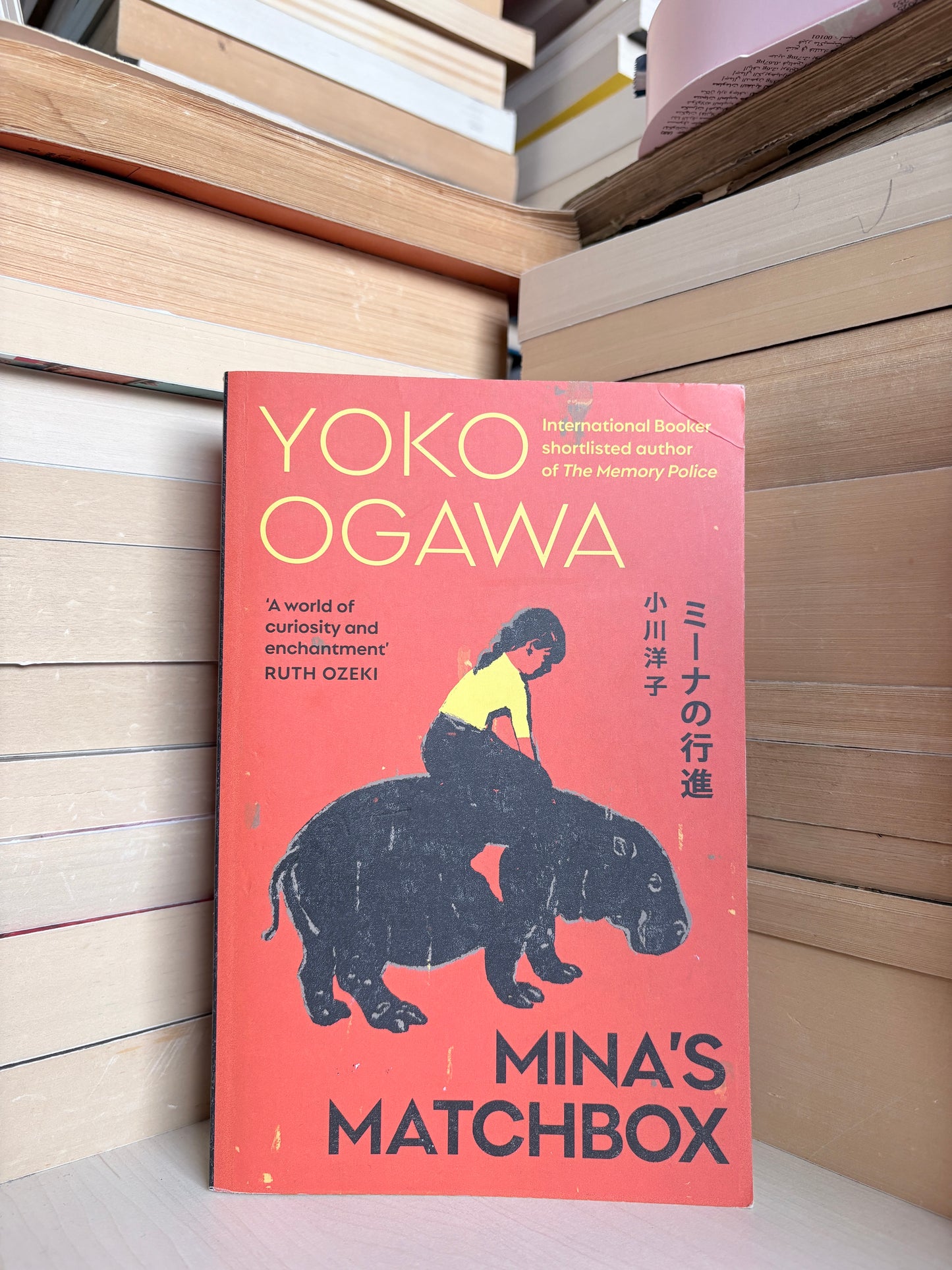 Yoko Ogawa - Mina's Matchbox