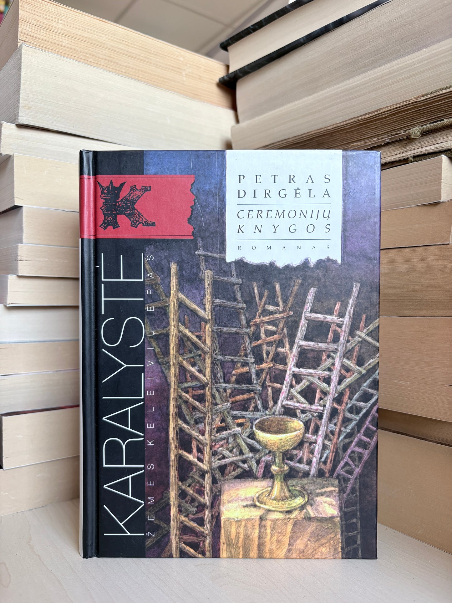 Petras Dirgėla - ,,Ceremonijų knygos"