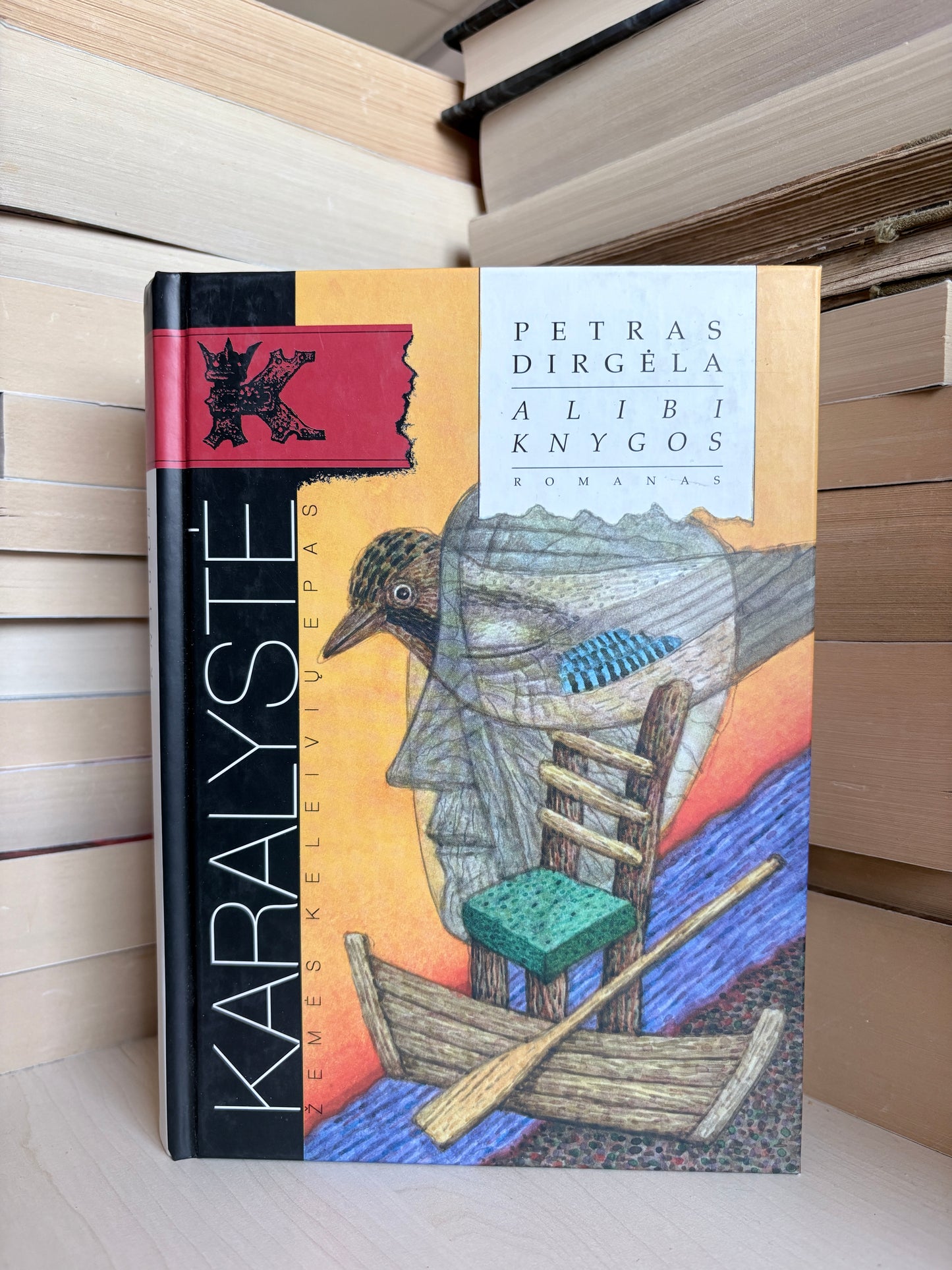 Petras Dirgėla - ,,Alibi knygos"