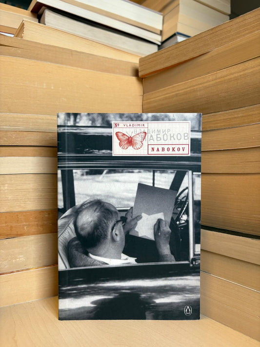 Jane Grayson - Vladimir Nabokov