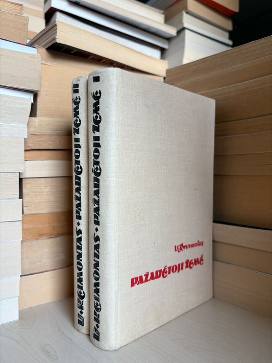 V. St. Reimontas - ,,Pažadėtoji žemė"