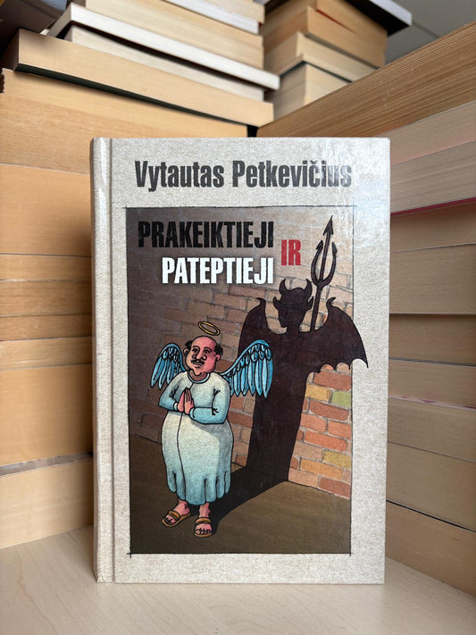 Vytautas Petkevičius - ,,Prakeiktieji ir pateptieji"