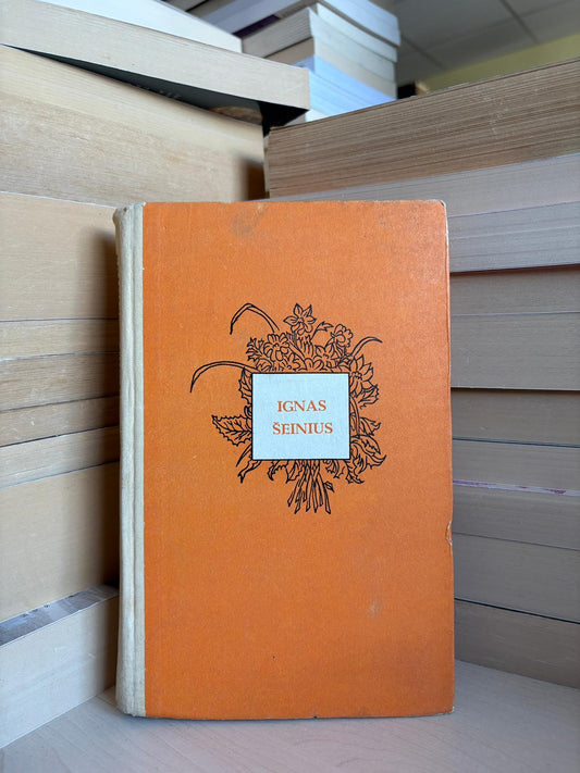 Ignas Šeinius - ,,Vasaros vaišės. Kuprelis"