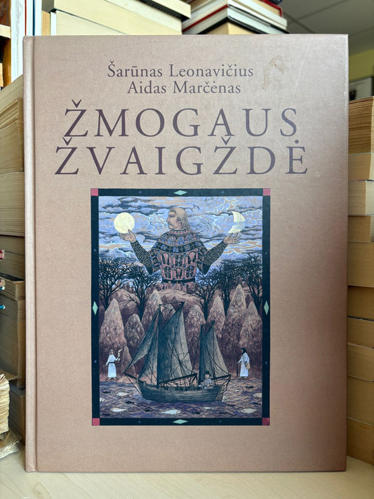 Šarūnas Leonavičius, Aidas Marčėnas - ,,Žmogaus žvaigždė"