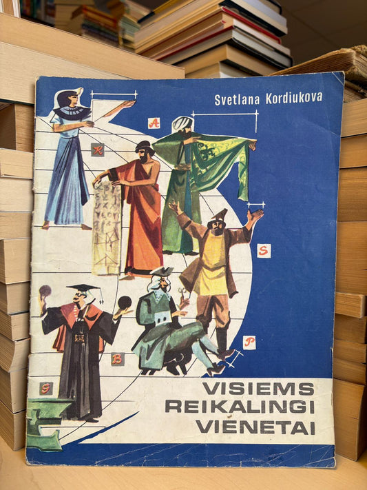 Svetlana Kordiukova - ,,Visiems reikalingi vienetai"