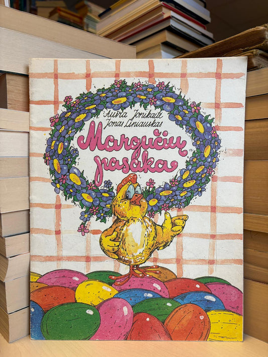 Aušra Jonikaitė, Jonas Liniauskas - ,,Margučių pasaka"