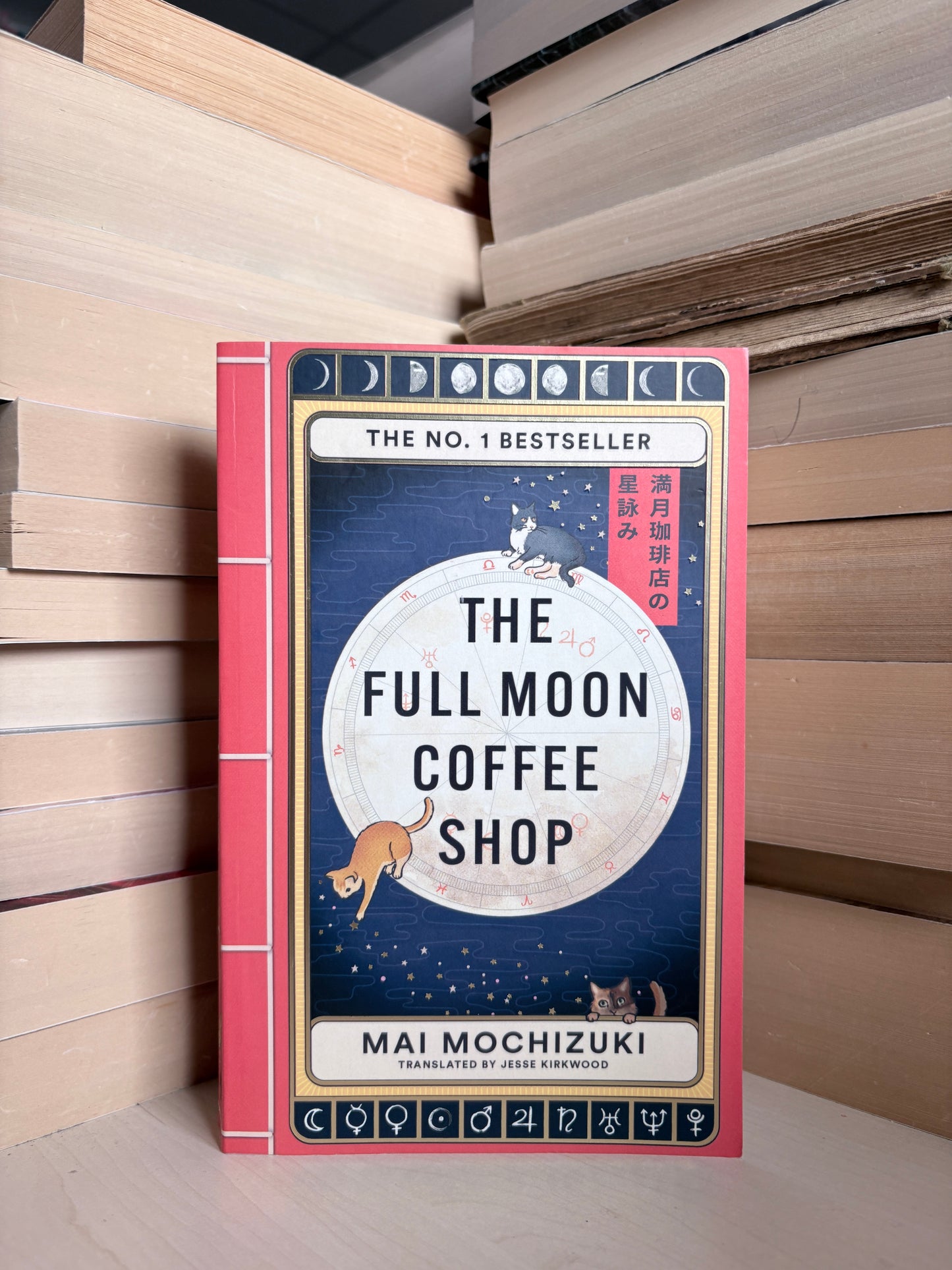 Mai Mochizuki - The Full Moon Coffee Shop