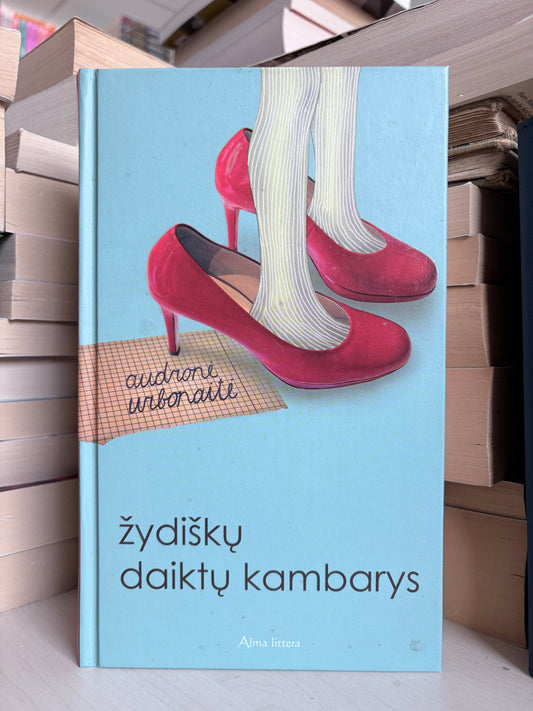 Audronė Urbonaitė - ,,Žydiškų daiktų kambarys"