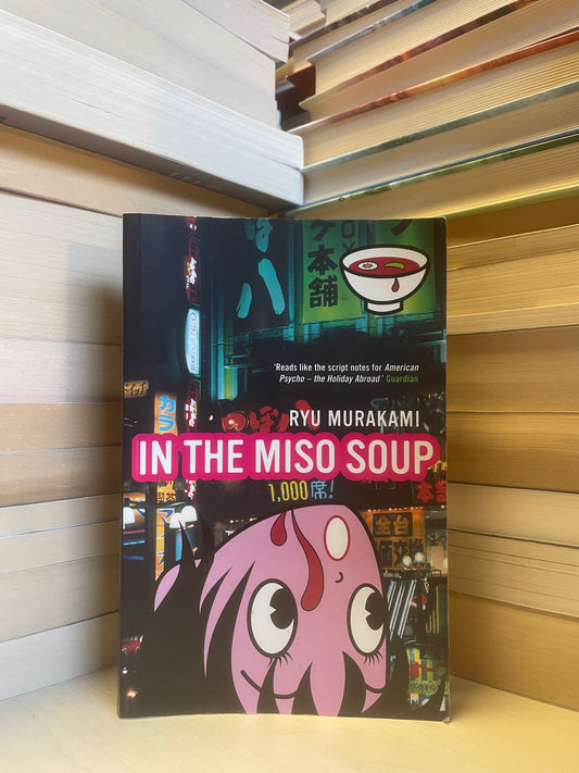 Ryu Murakami - In the Miso Soup