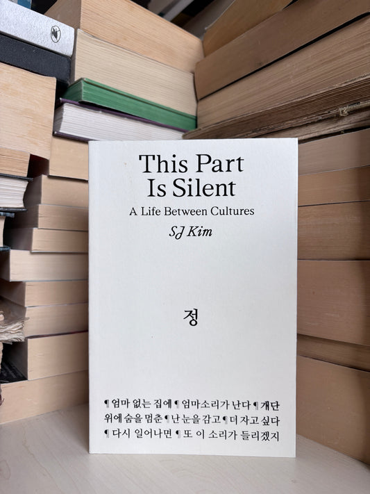 SJ Kim - This Part Is Silent