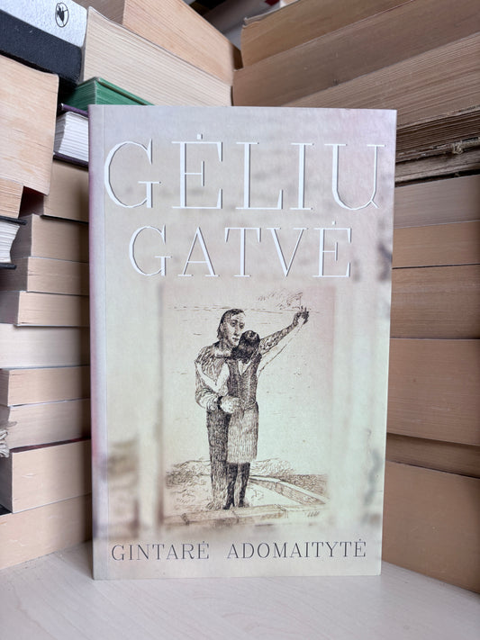 Gintarė Adomaitytė - ,,Gėlių gatvė"