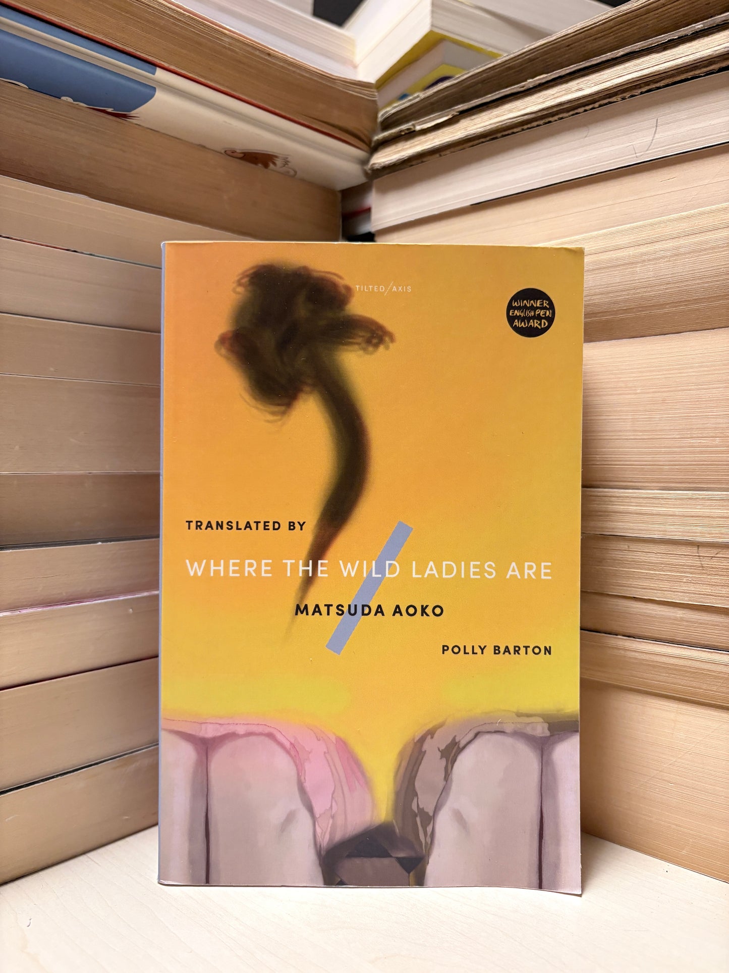 Matsuda Aoko - Where the Wild Ladies Are