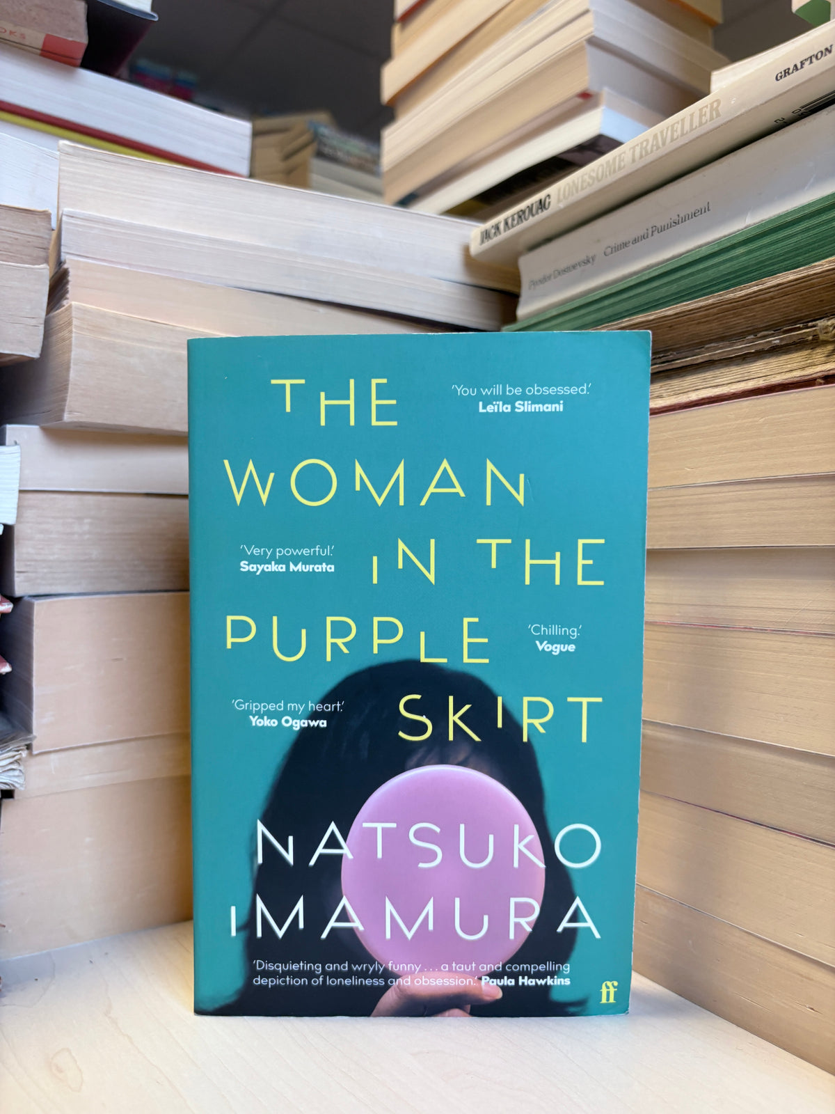 Natsuko Imamura - The Woman in the Purple Skirt