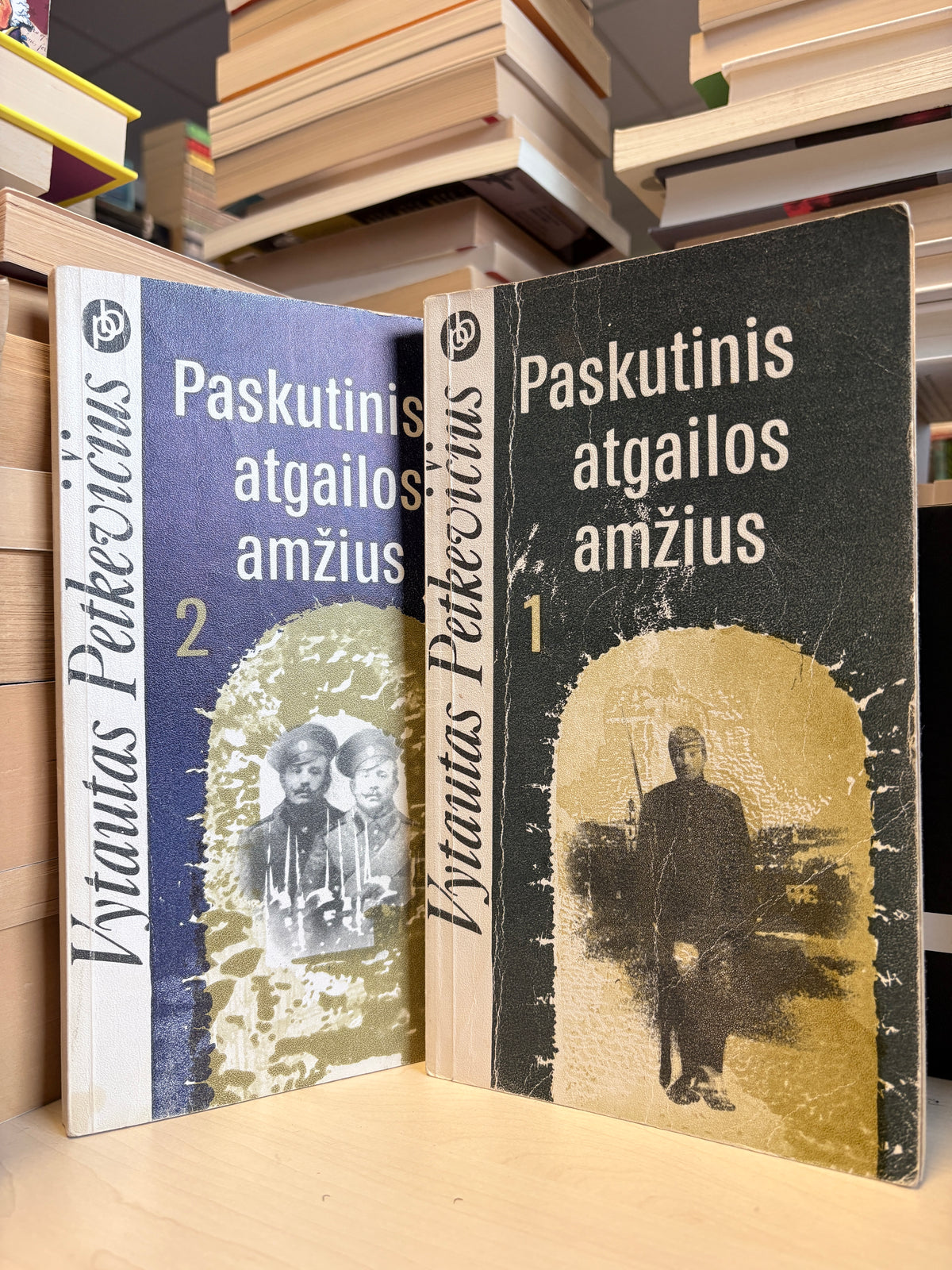 Vytautas Petkevičius - ,,Paskutinis atgailos amžius"