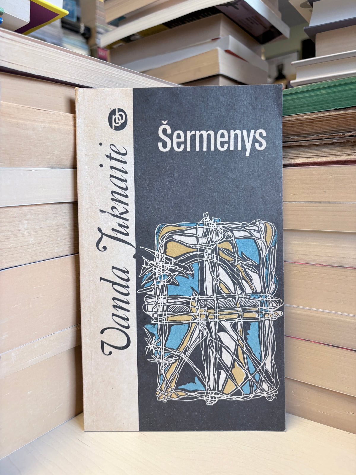 Vanda Juknaitė - ,,Šermenys"