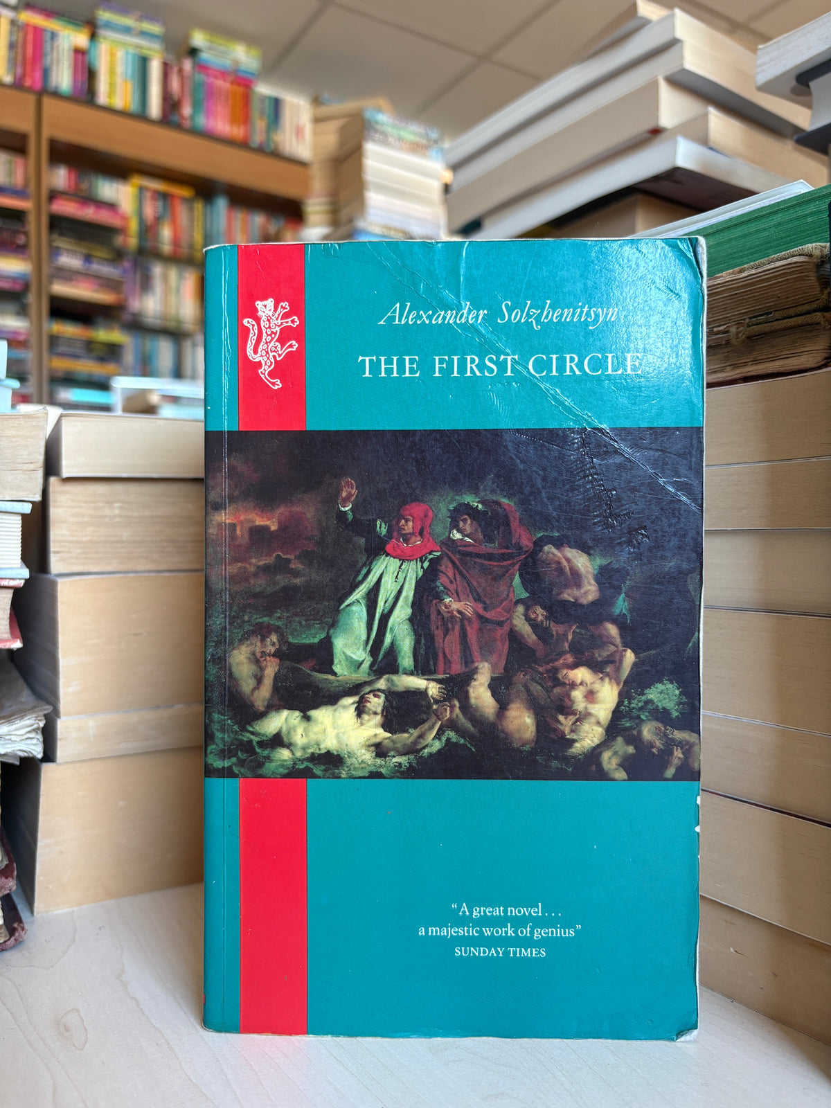 Alexander Solzhenitsyn - The First Circle
