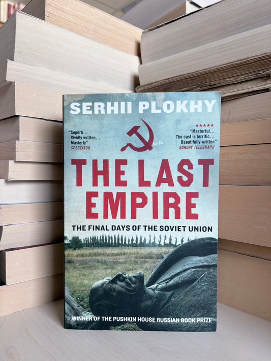 Serhii Plokhy - The Last Empire: The Final Days of the Soviet Union