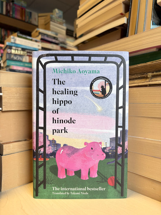 Michiko Aoyama - The Healing Hippo of Hinode Park