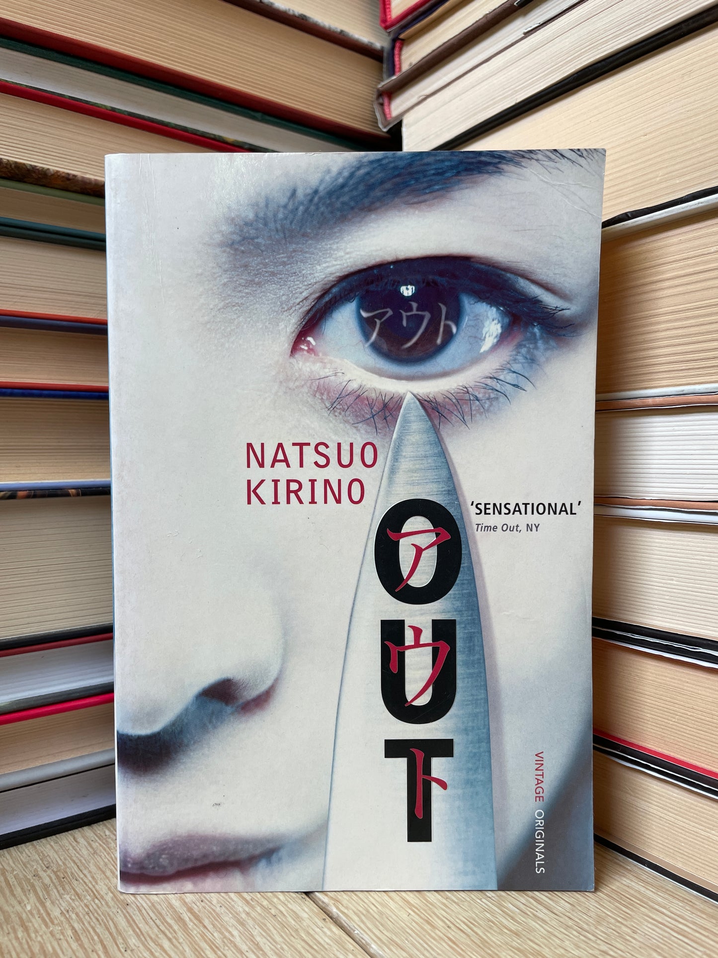 Natsuo Kirino - Out