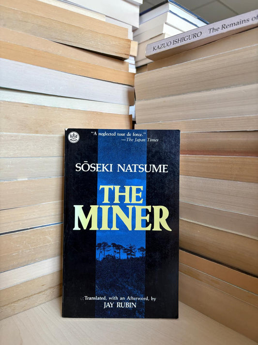 Soseki Natsume - The Miner