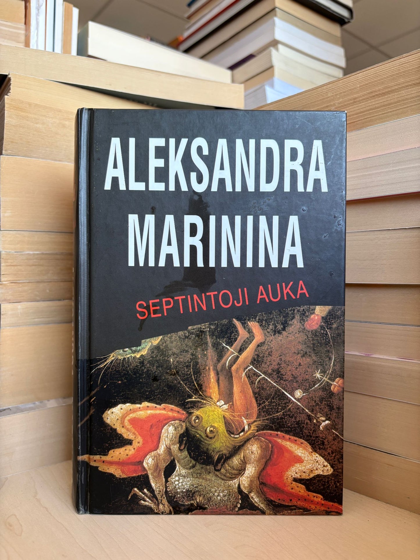 Aleksandra Marinina - ,,Septintoji auka"