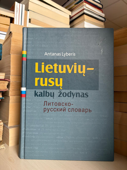 Antanas Lyberis - ,,Lietuvių-rusų kalbų žodynas"