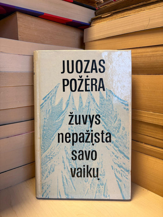 Juozas Požėra - ,,Žuvys nepažįsta savo vaikų"