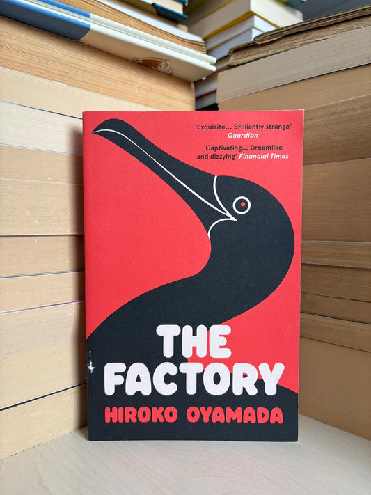 Hiroko Oyamada - The Factory